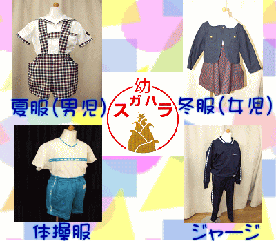 施設見取図