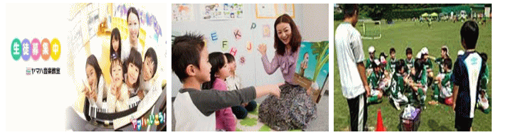 英語学習イメージ